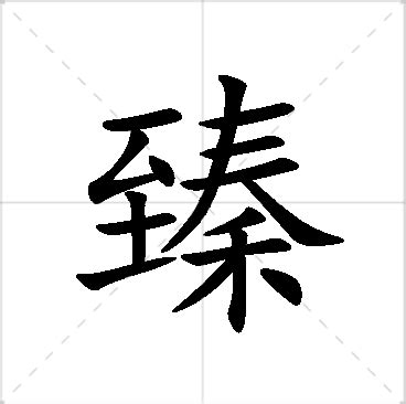 昀 名字|昀字的含义和寓意